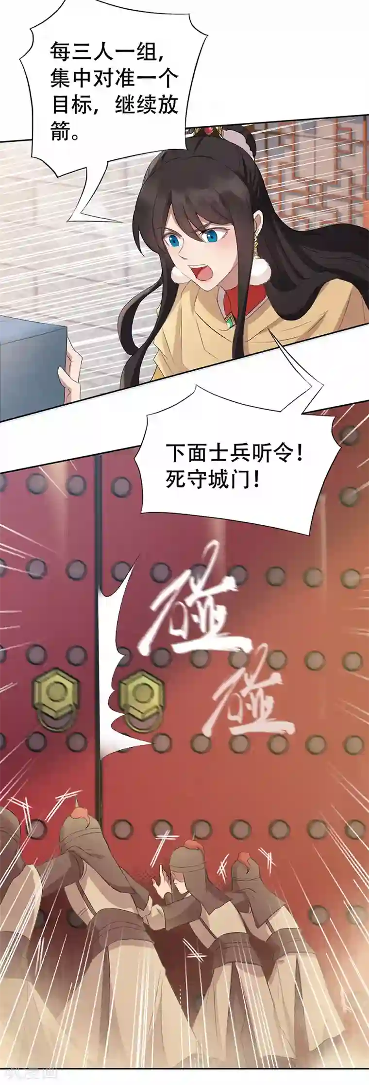 狂女重生：纨绔七皇妃第198话 洛含卿嫁人