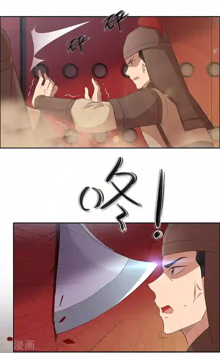 狂女重生：纨绔七皇妃第198话 洛含卿嫁人