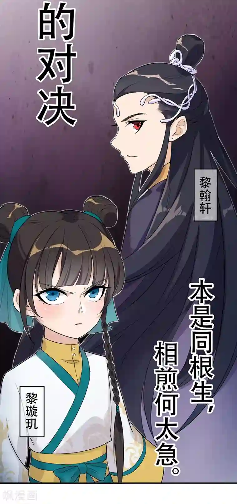 狂女重生：纨绔七皇妃愚人节番外小剧场