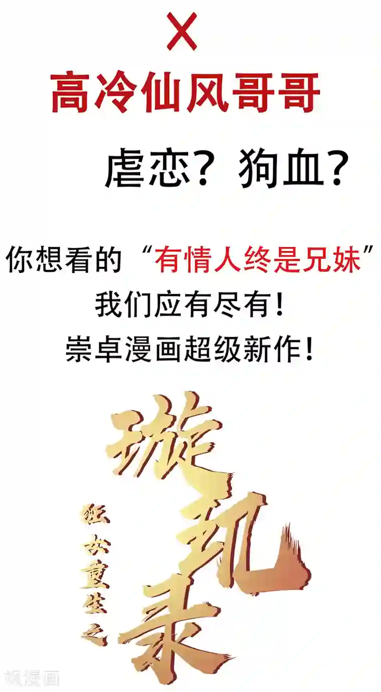 狂女重生：纨绔七皇妃愚人节番外小剧场