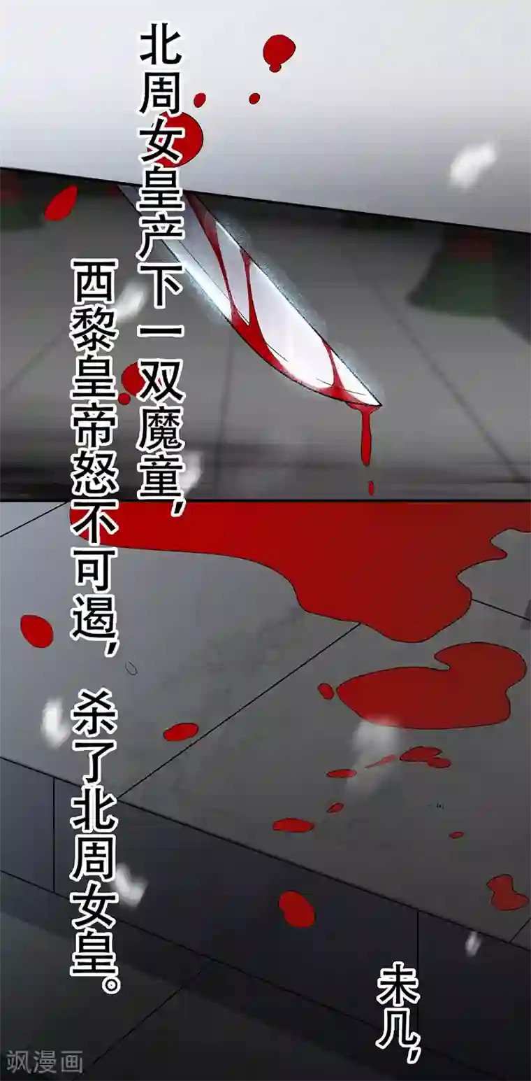 狂女重生：纨绔七皇妃愚人节番外小剧场