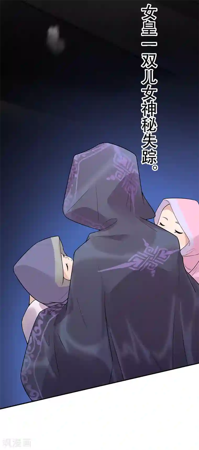 狂女重生：纨绔七皇妃愚人节番外小剧场