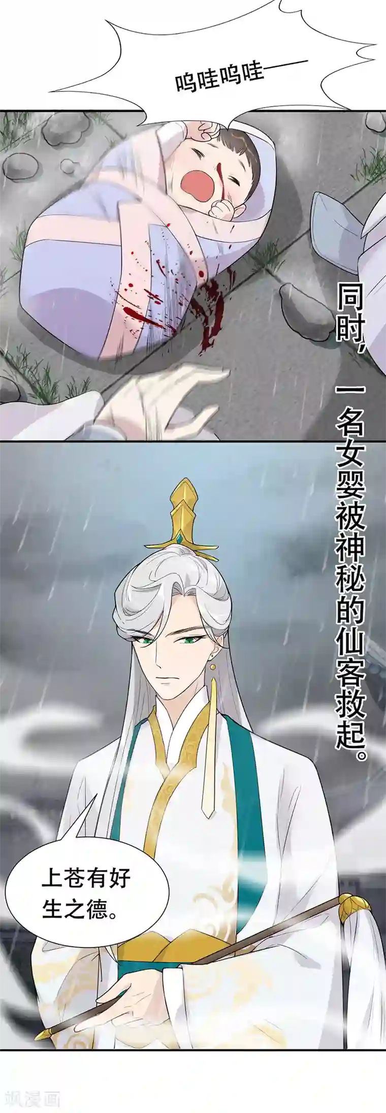 狂女重生：纨绔七皇妃愚人节番外小剧场