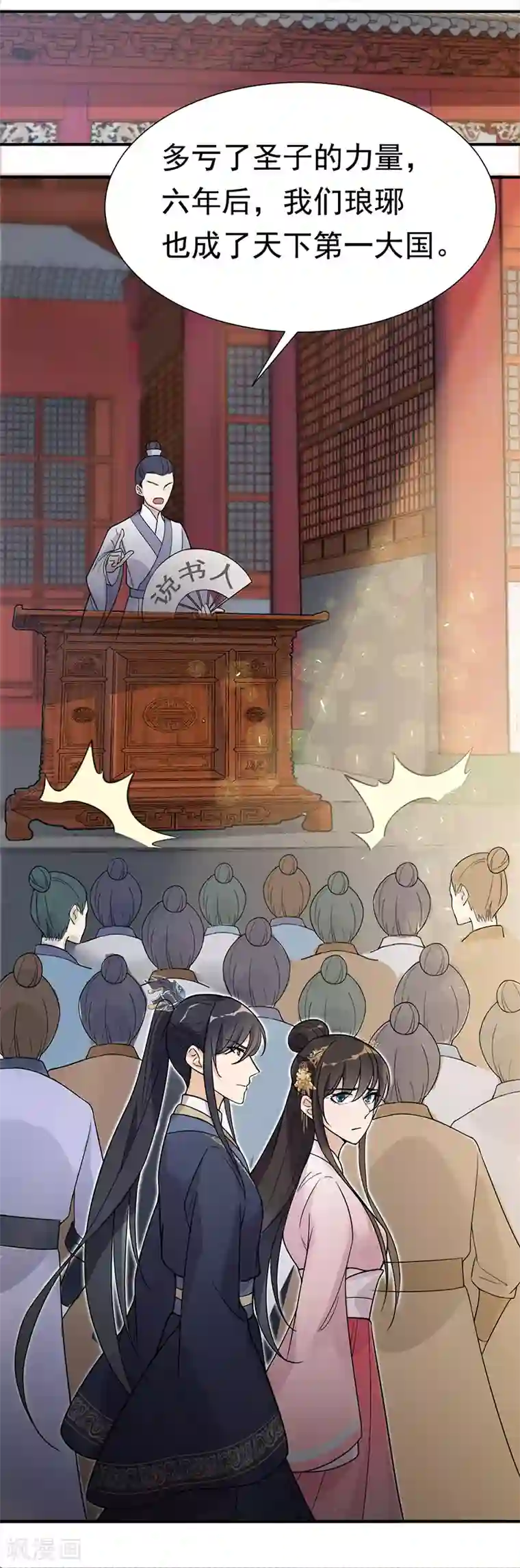 狂女重生：纨绔七皇妃愚人节番外小剧场