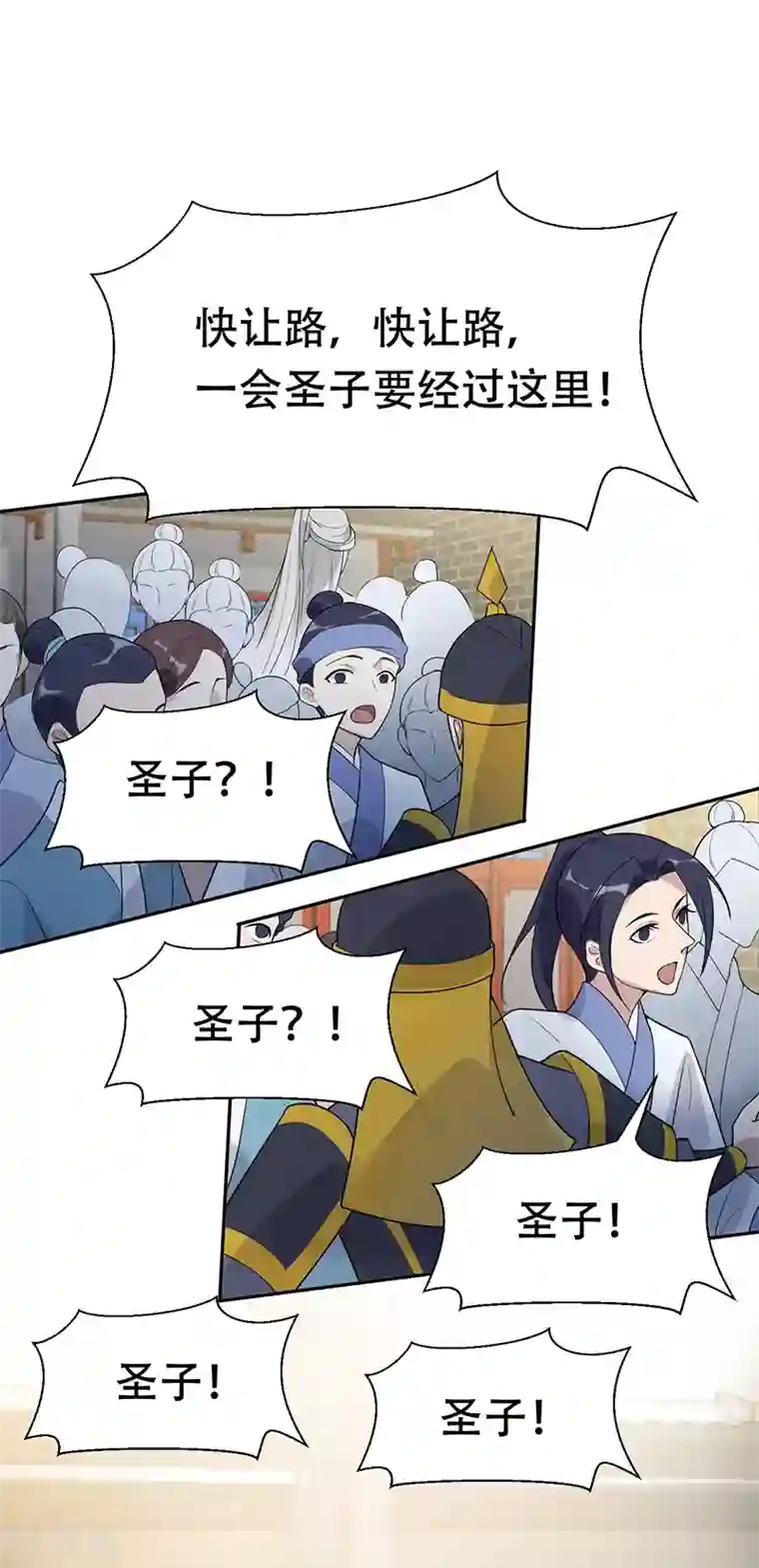 狂女重生：纨绔七皇妃愚人节番外小剧场