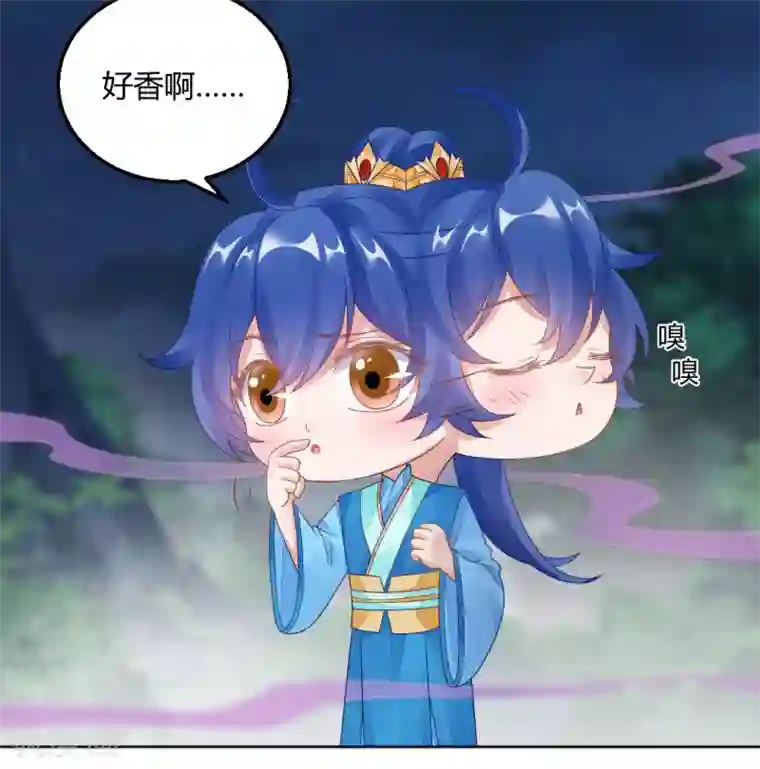 打雷少女第145话 奇怪的大皇子