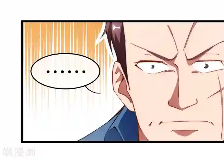 今天开始当首富第68话 必须找一场架打一打！