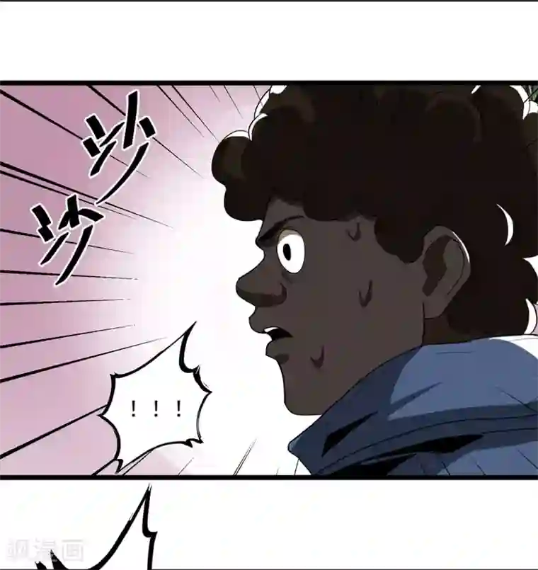 虫岭怪谈第38话 霸王花