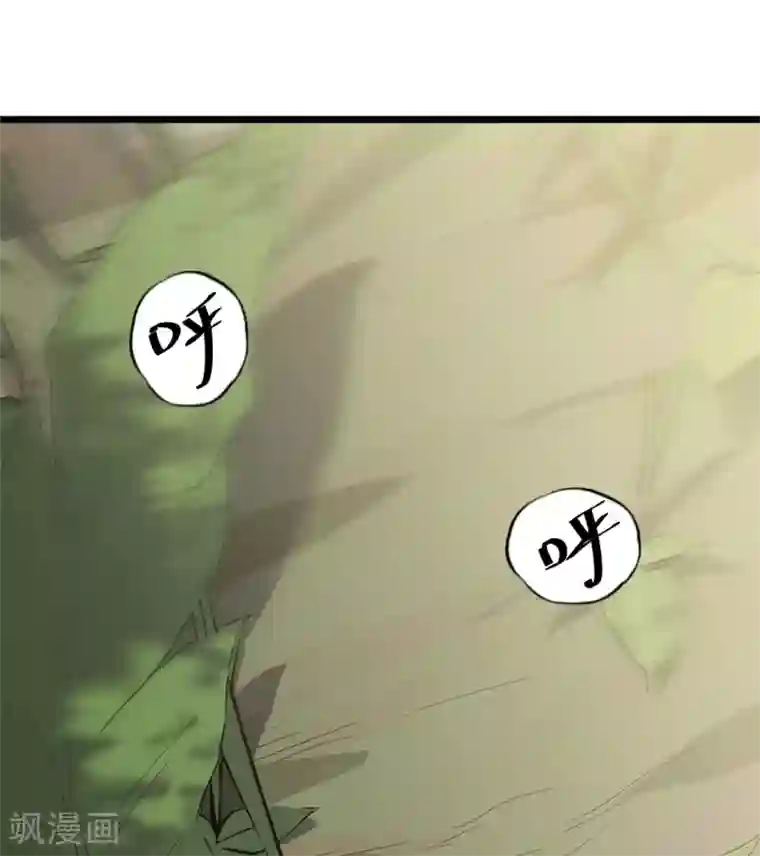 虫岭怪谈第38话 霸王花