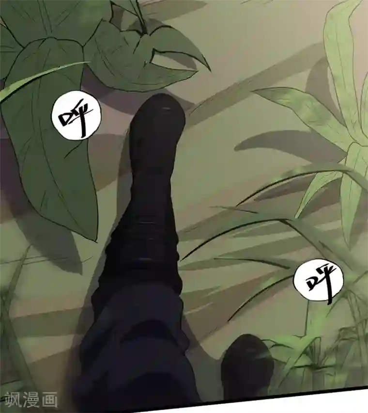 虫岭怪谈第38话 霸王花