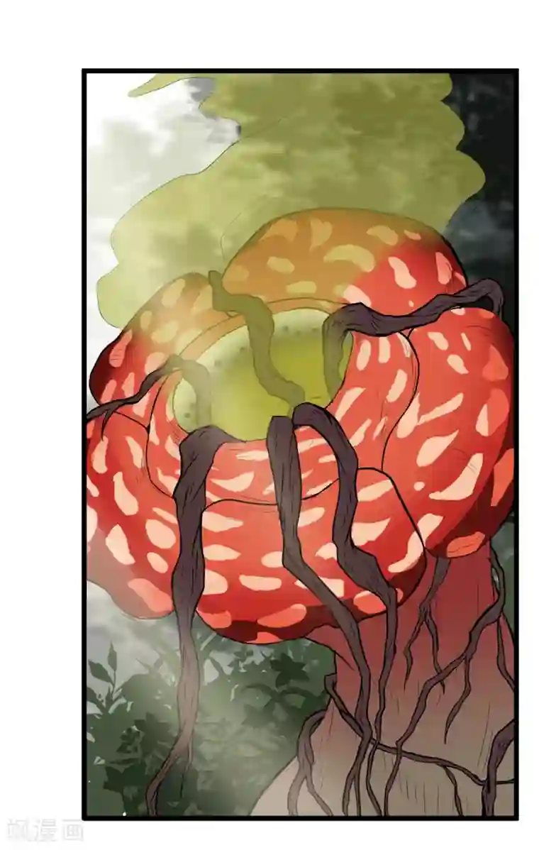 虫岭怪谈第39话 蓝壳蜗牛