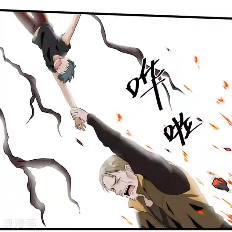 虫岭怪谈第39话 蓝壳蜗牛