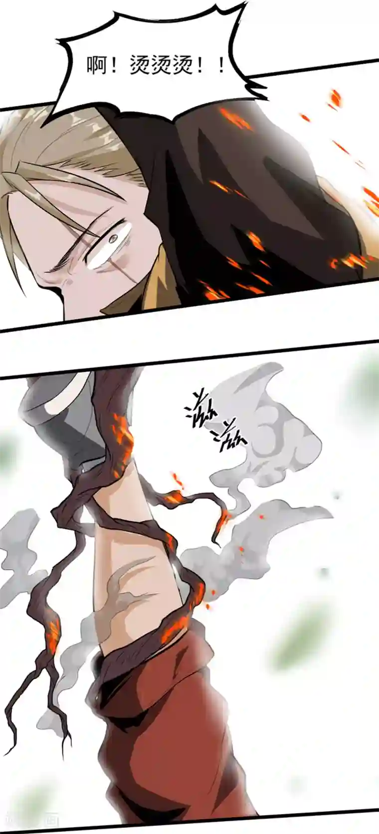 虫岭怪谈第39话 蓝壳蜗牛