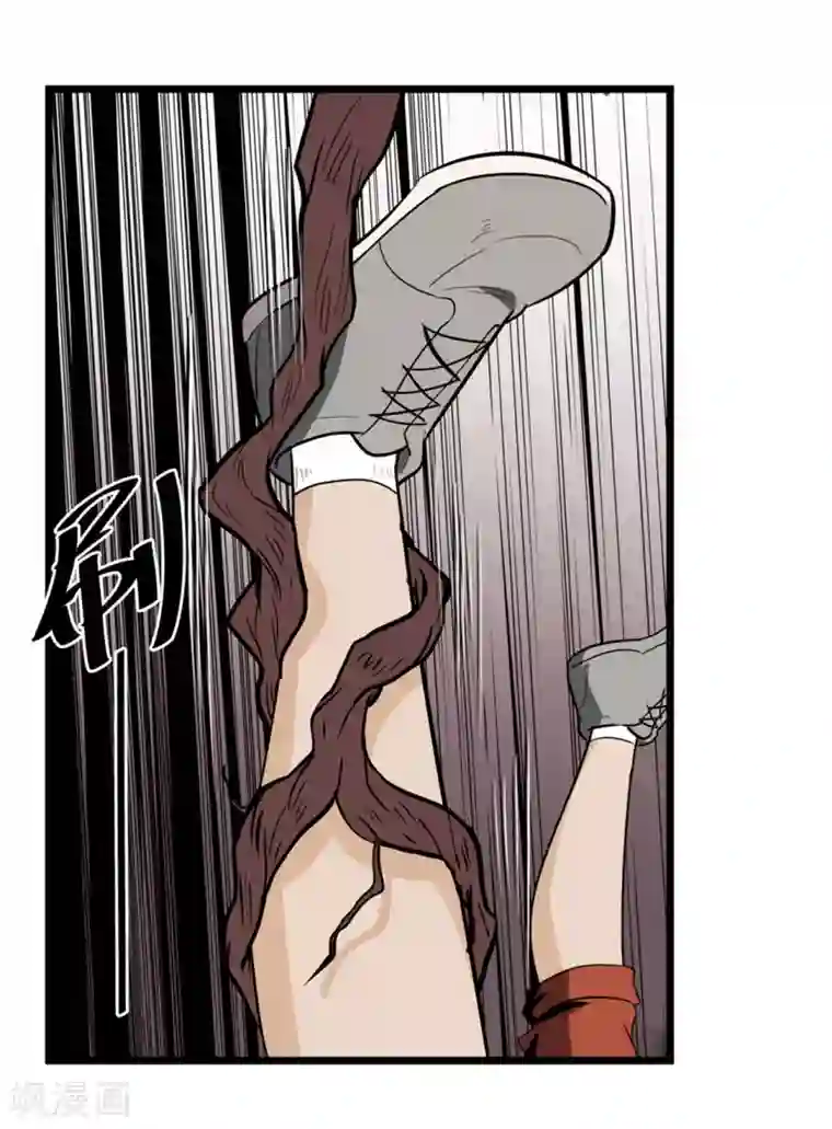 虫岭怪谈第39话 蓝壳蜗牛