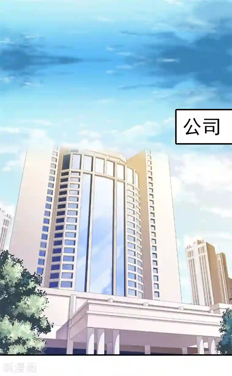 傲娇冷男攻略计第24话 解释