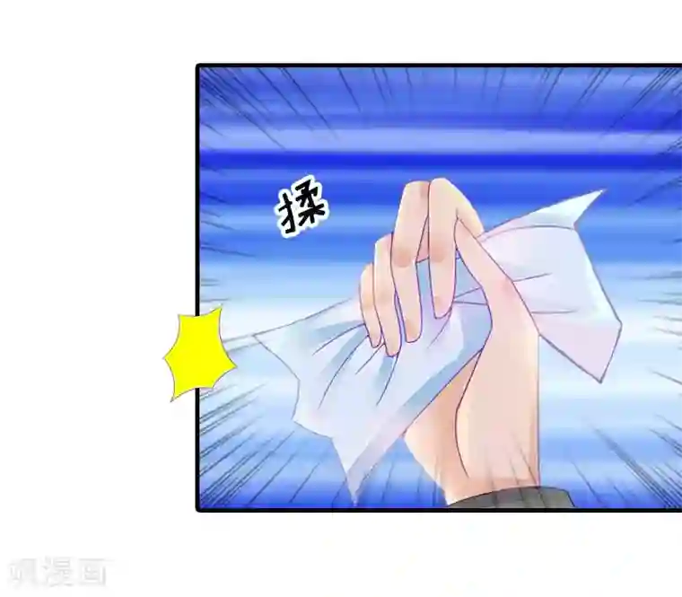 傲娇冷男攻略计第24话 解释