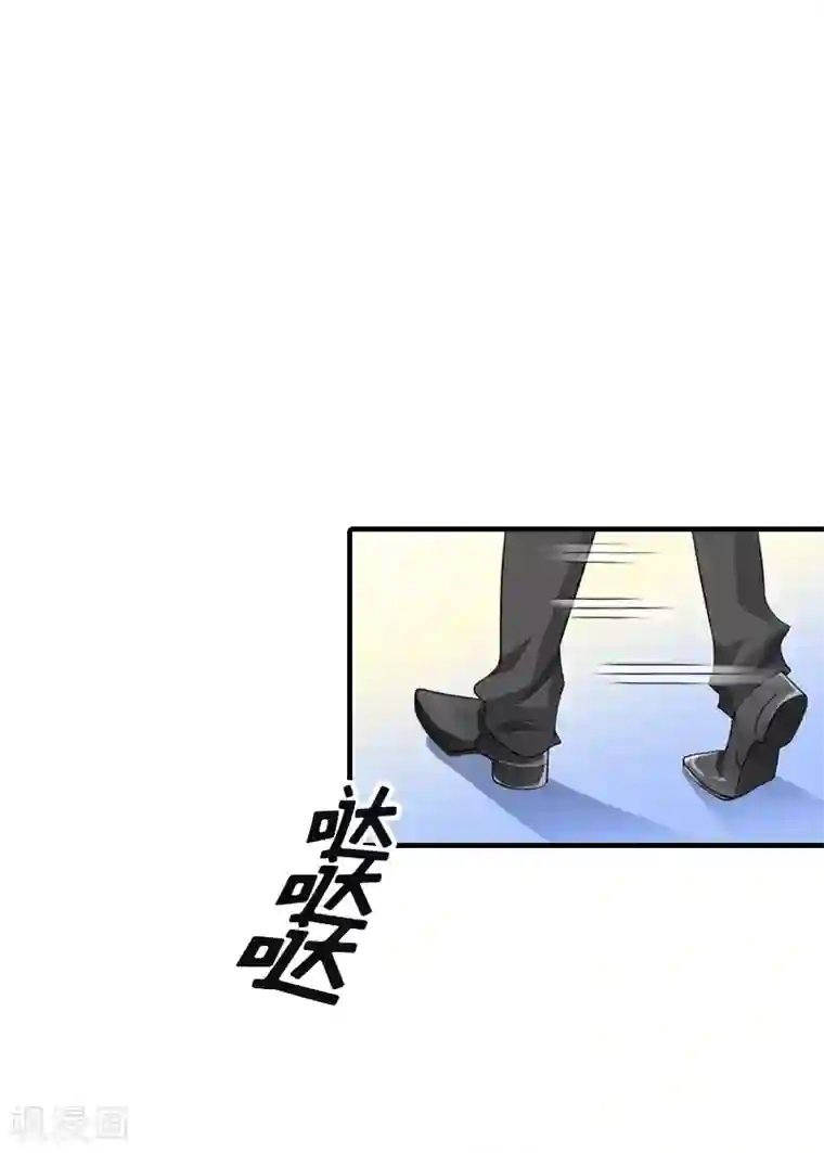傲娇冷男攻略计第24话 解释
