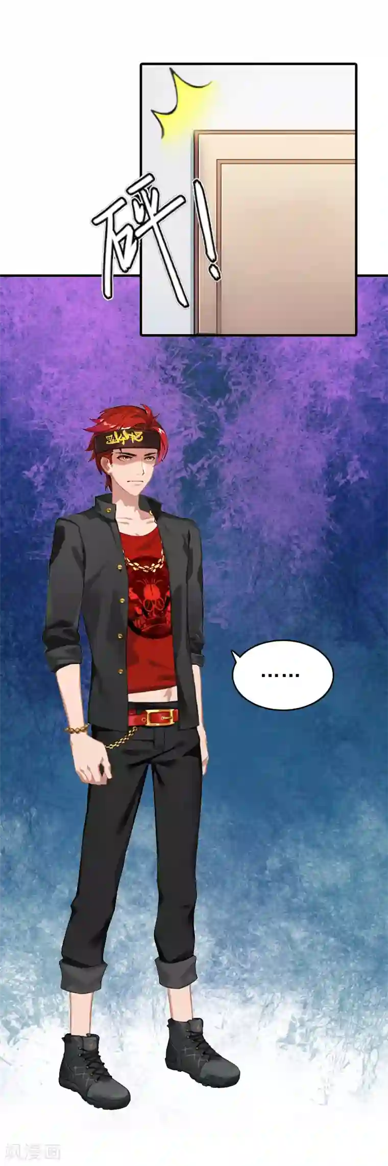 总裁大人饶过我第24话 起伏