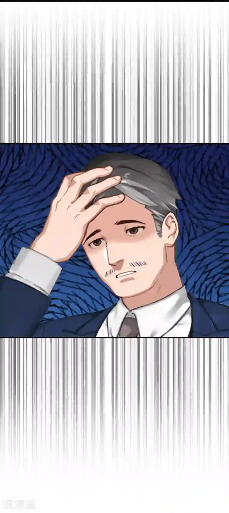 总裁大人饶过我第24话 起伏