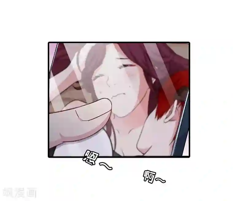 总裁大人饶过我第24话 起伏