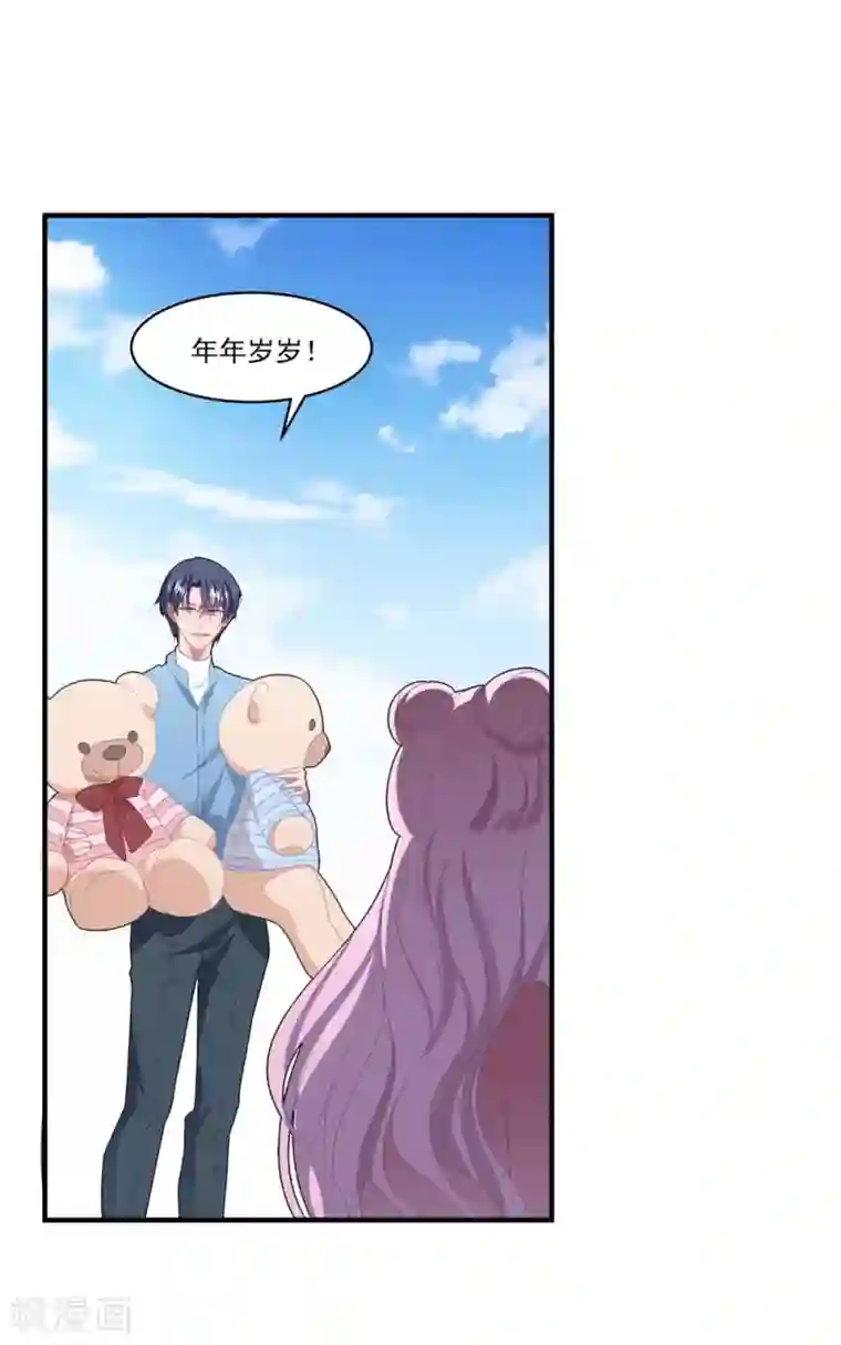 琴牵意惹小盲妻第101话 争夺抚养权