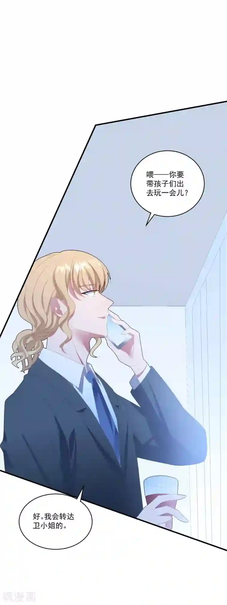 琴牵意惹小盲妻第101话 争夺抚养权