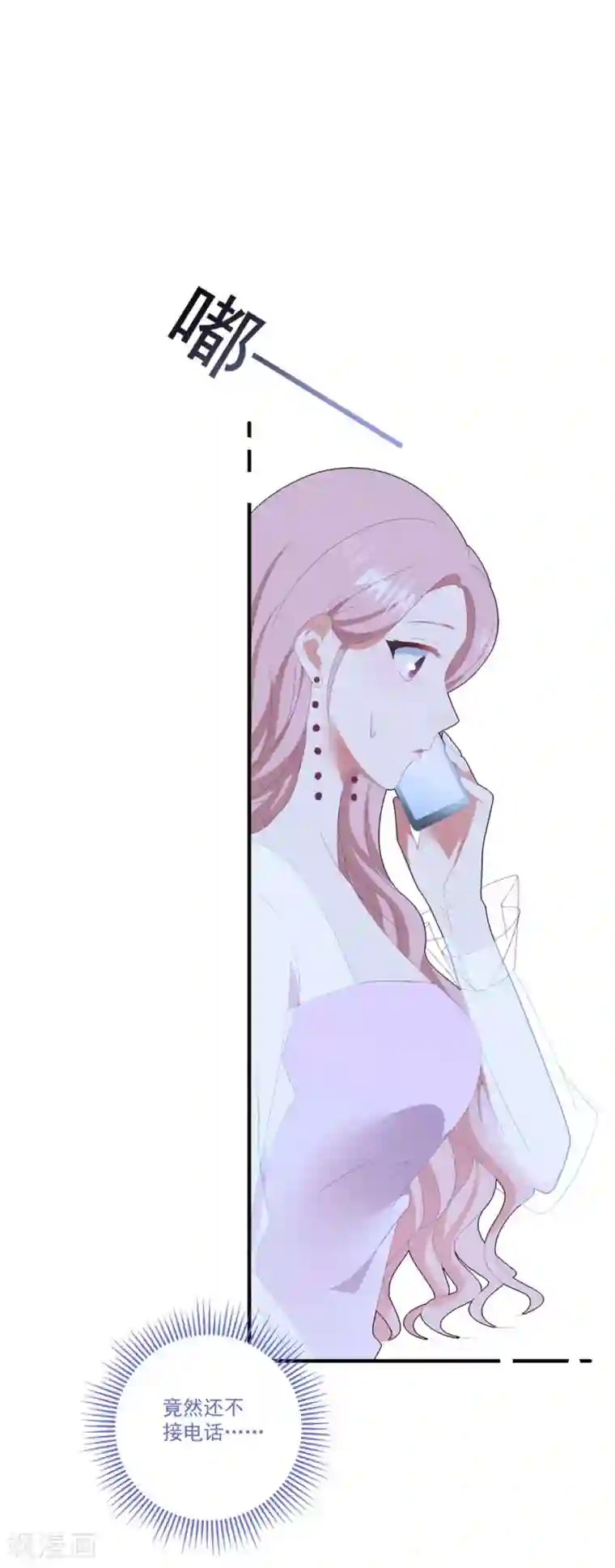 琴牵意惹小盲妻第101话 争夺抚养权