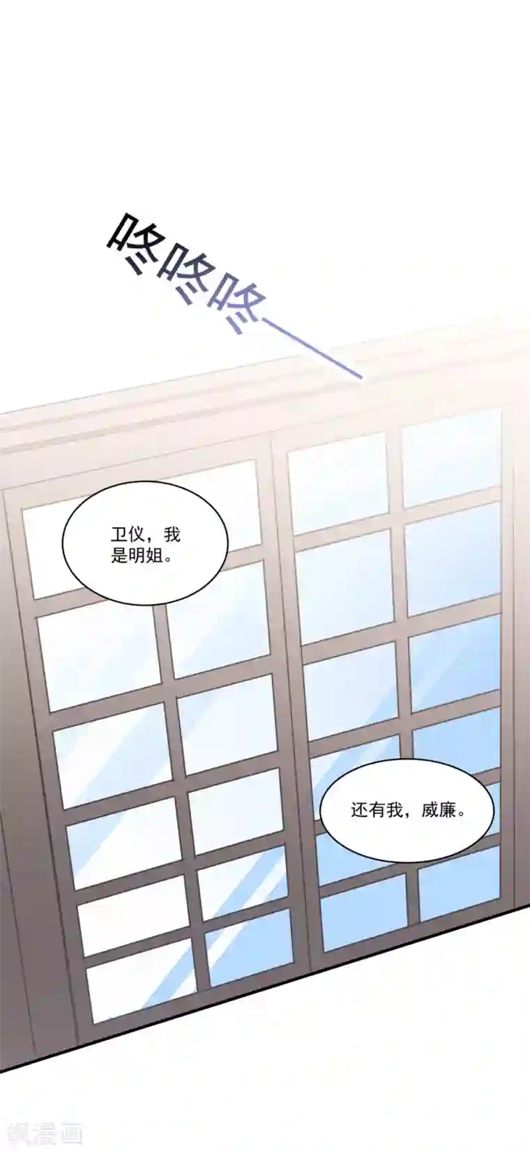 琴牵意惹小盲妻第101话 争夺抚养权