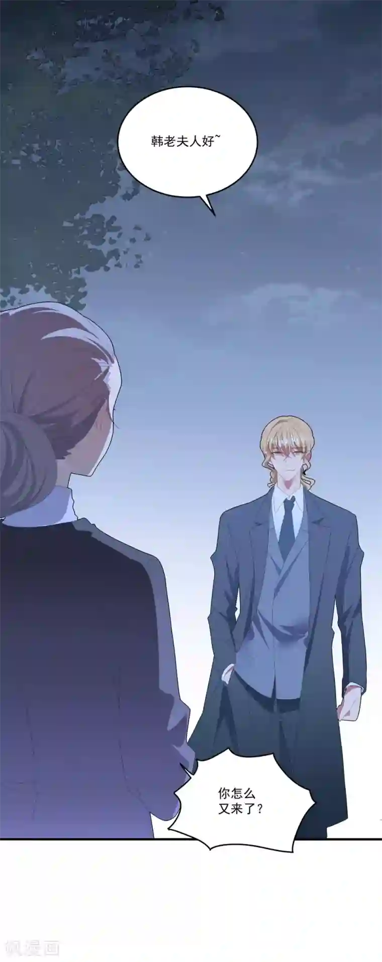 琴牵意惹小盲妻第101话 争夺抚养权