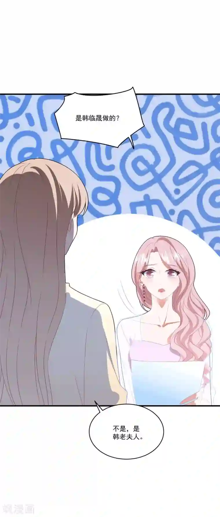 琴牵意惹小盲妻第101话 争夺抚养权