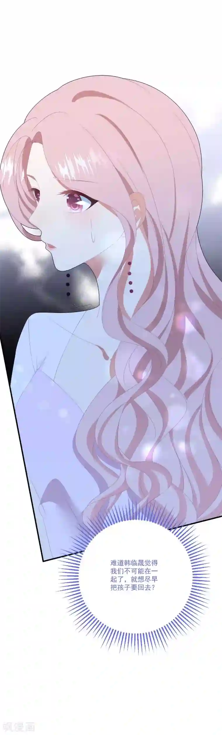 琴牵意惹小盲妻第101话 争夺抚养权