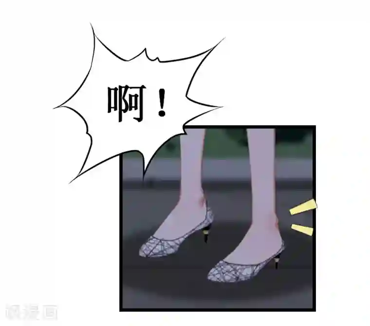 总裁爱妻想逃跑第25话 你能如何？