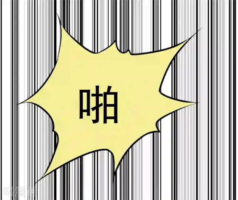 总裁爱妻想逃跑第25话 你能如何？