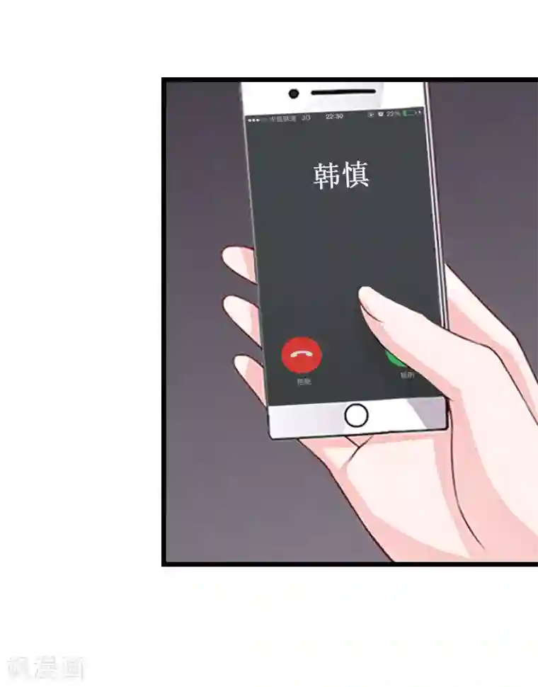 总裁爱妻想逃跑第26话 爆发