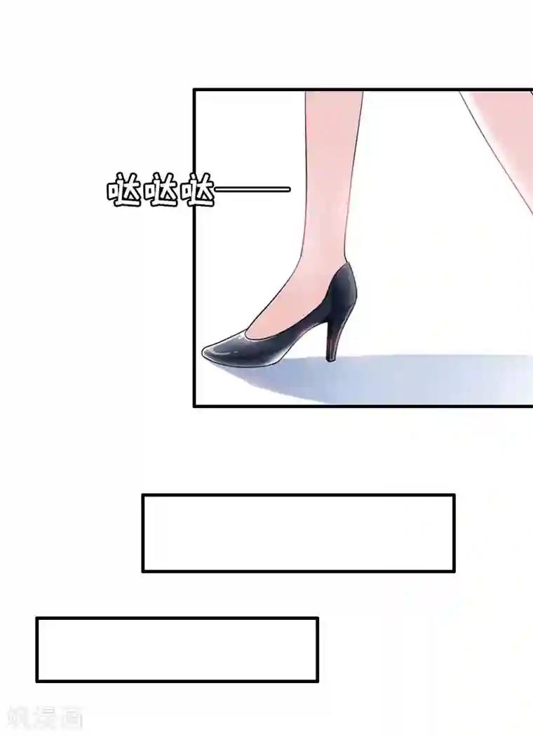 总裁大人不好惹第24话 离开