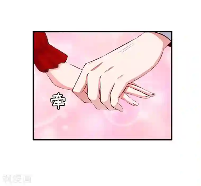 总裁大人不好惹第25话 重逢