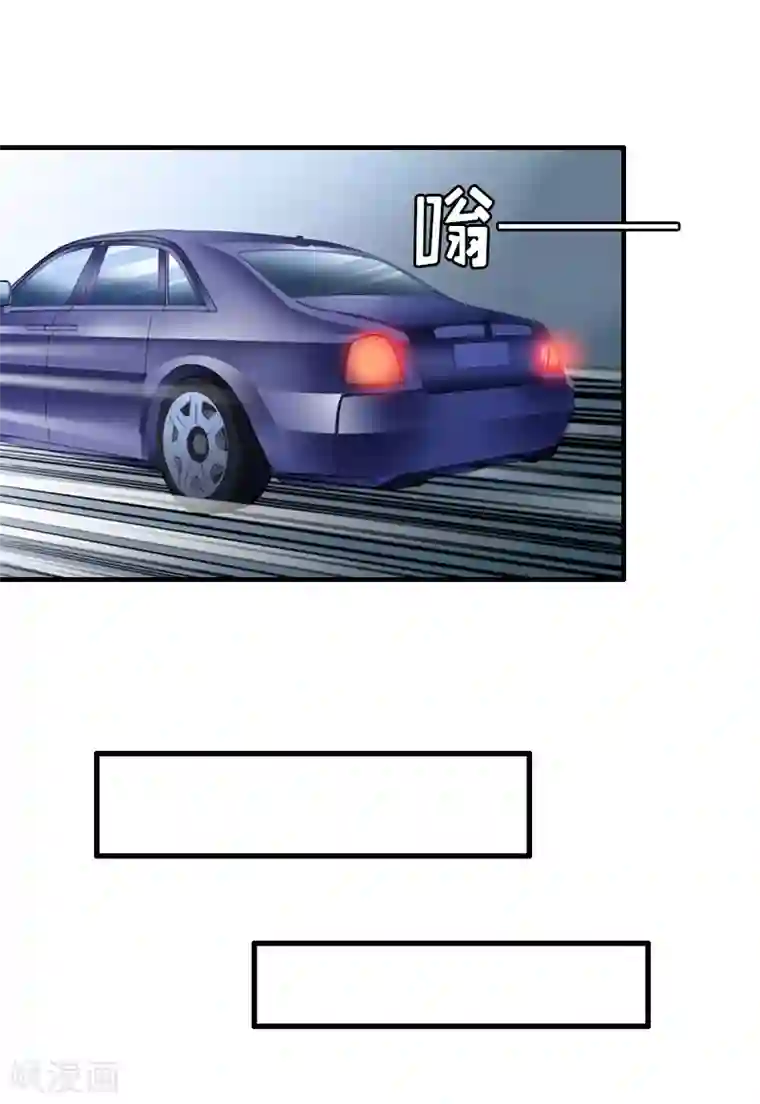 总裁大人不好惹第25话 重逢