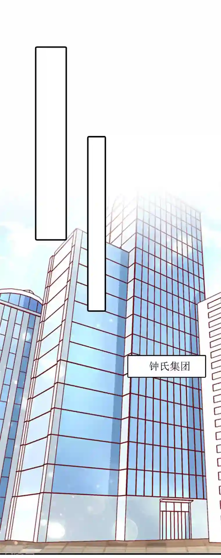 虐恋情深第25话 卧底