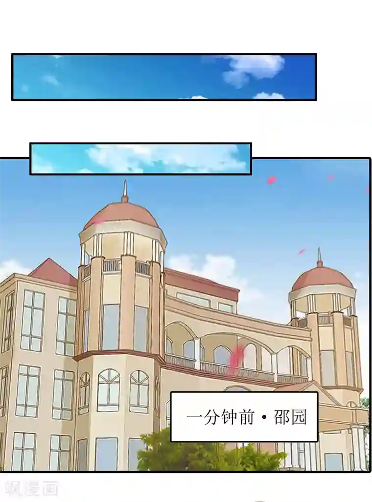 虐恋情深第25话 卧底