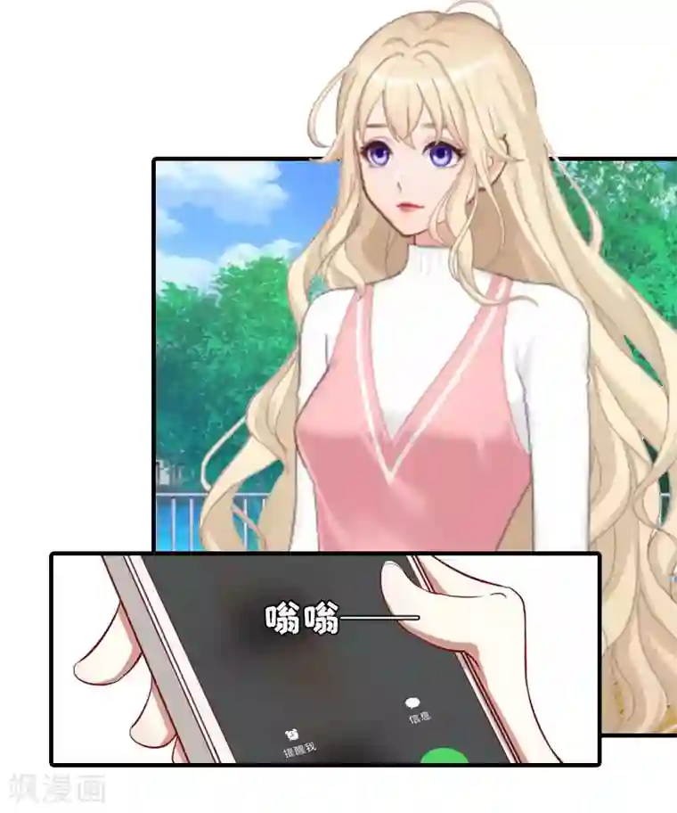 虐恋情深第25话 卧底