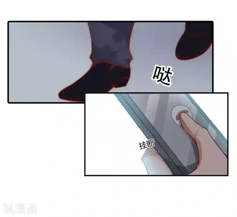 虐恋情深第25话 卧底