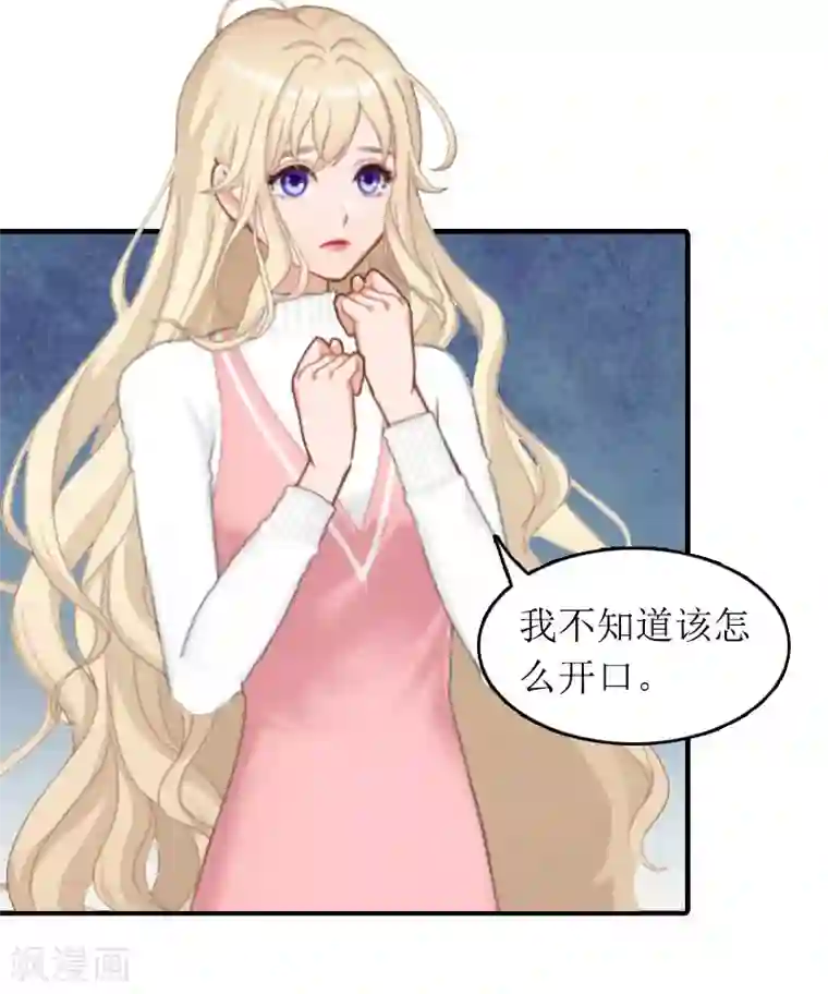 虐恋情深第25话 卧底