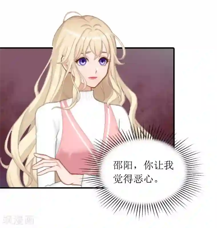 虐恋情深第25话 卧底