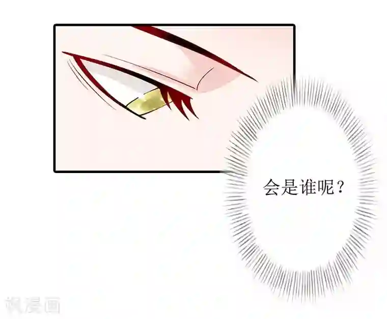 虐恋情深第25话 卧底