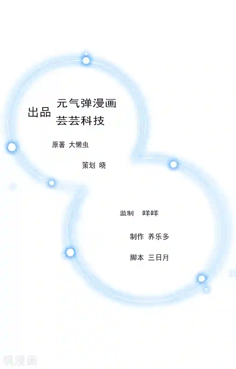 虐恋情深第26话 交易