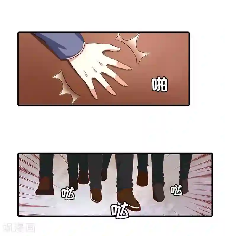 虐恋情深第26话 交易