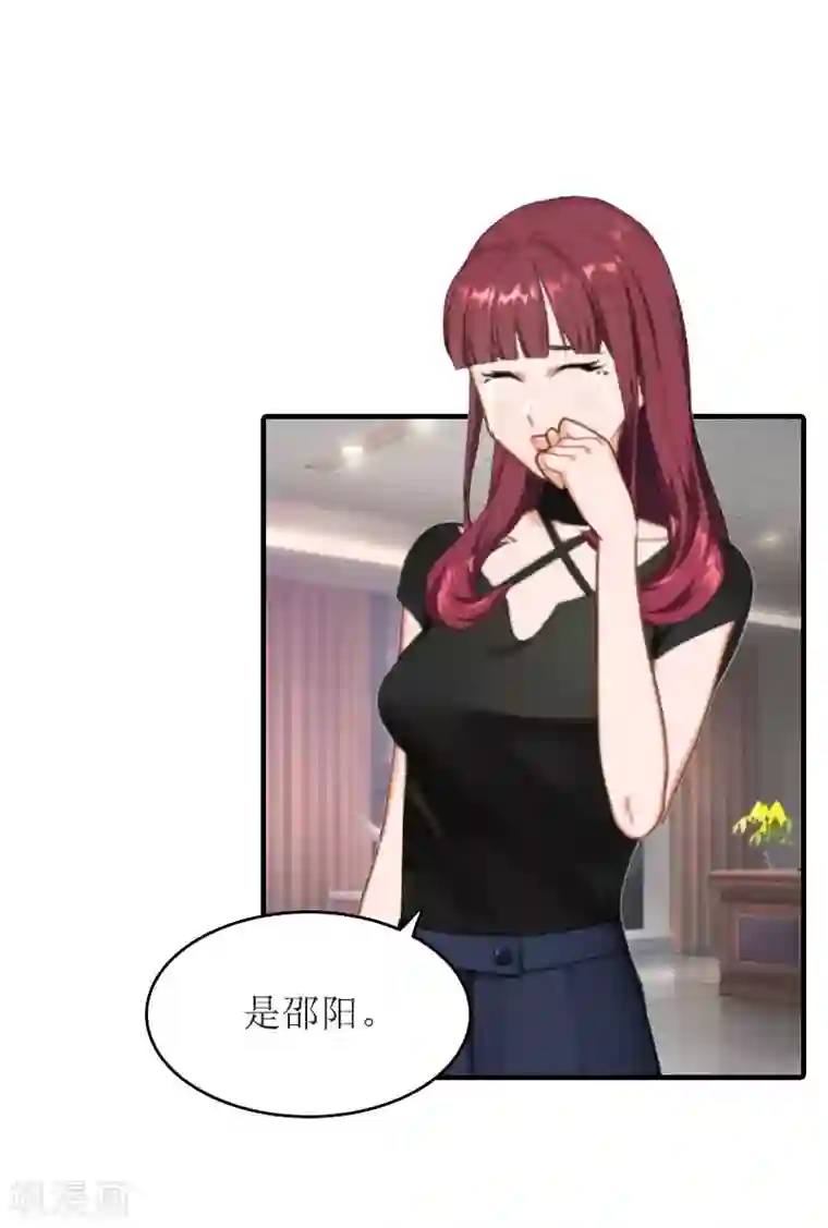 虐恋情深第26话 交易