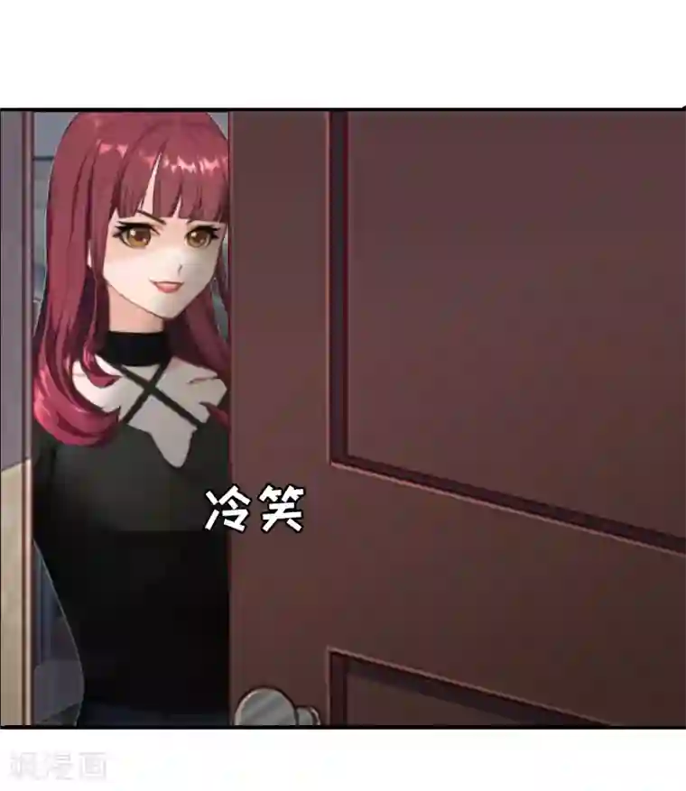 虐恋情深第26话 交易