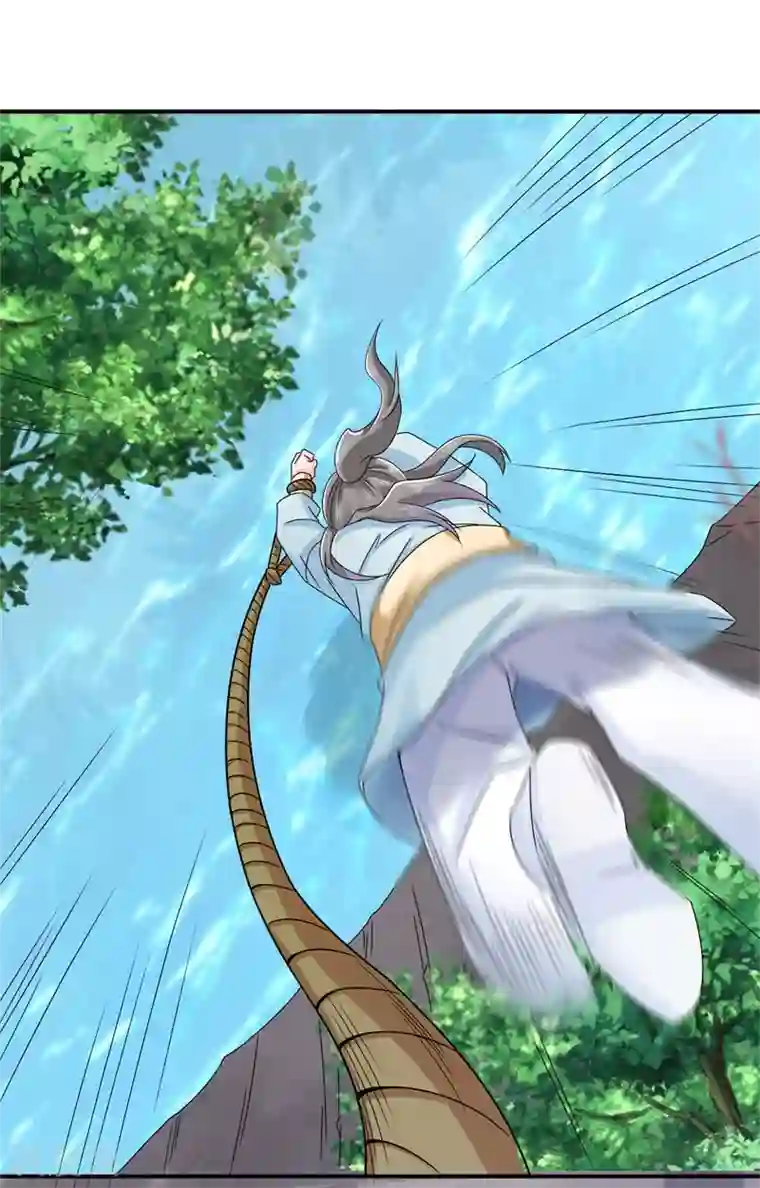 窈窕君子 女将好逑第25话 诱饵