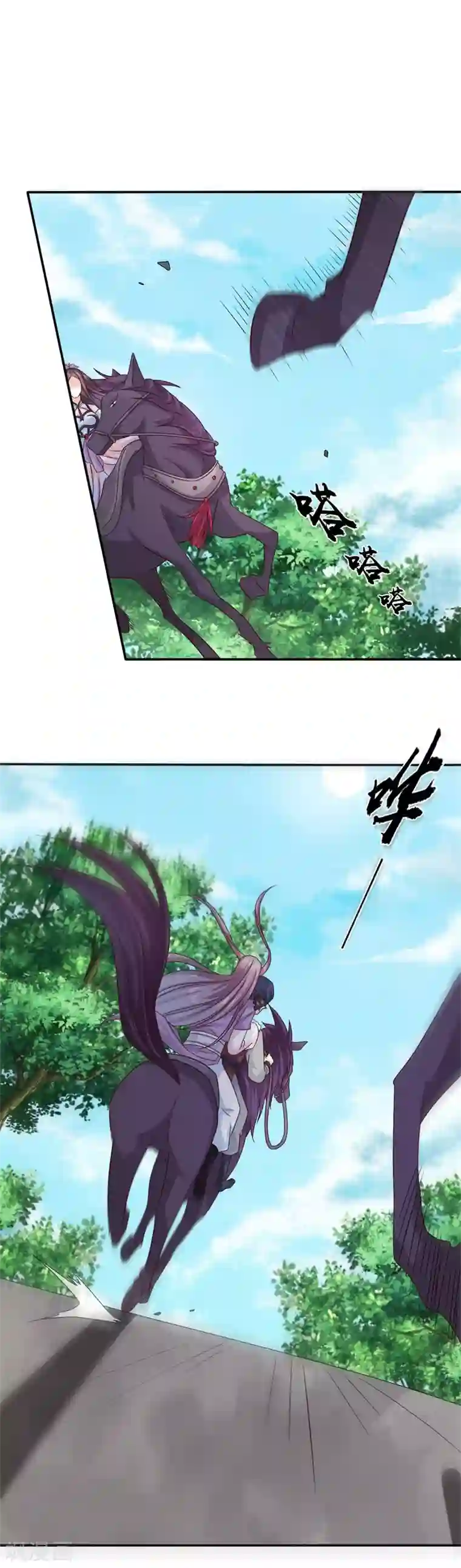 窈窕君子 女将好逑第26话 我是拖油瓶